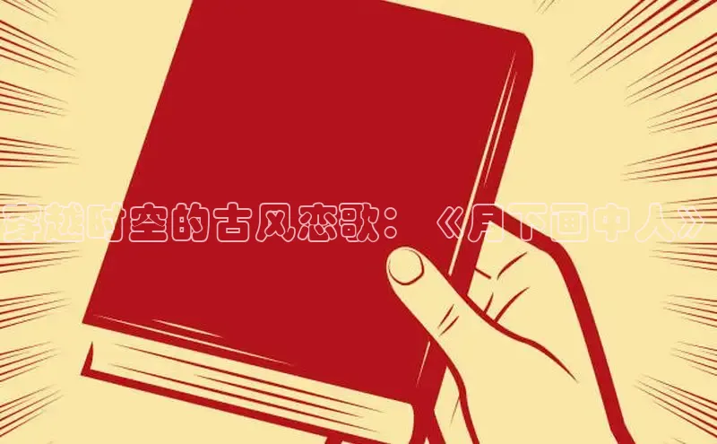 海棠漫画在线阅读免费阅读