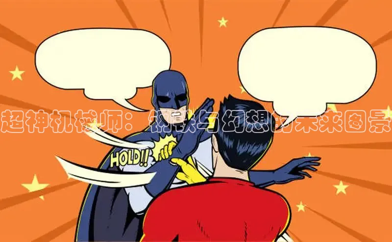 海棠漫画在线阅读免费阅读