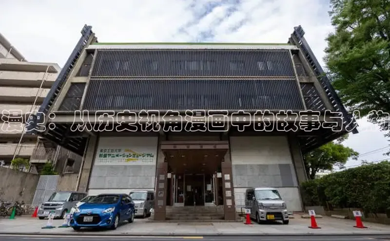 海棠漫画在线阅读免费阅读