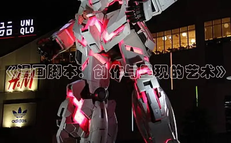 海棠漫画(官网)