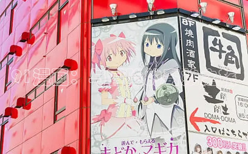 海棠漫画(官网)